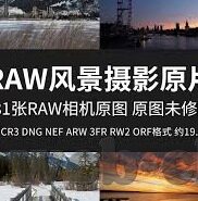 76直播足球比分-76直播，足球迷的实时比分盛宴与观赛新体验