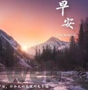 足球混合过关比分玩法-揭秘足球混合过关比分玩法，高风险高回报的竞猜艺术